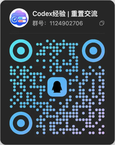 QQ群